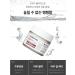 MEDIPEEL Glutation cream Bio Intense Glutathione White Cream - Buy Online on GoSupps.com