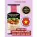 THANH LOC Glass rice noodles Foodzi 400g x 2pcs