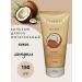 Bloom Cosmetics Balm hand cream for nutrient coconut and almonds