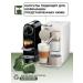 Nespresso Coffee in coffee machines India 10 pcs - Buy Online on GoSupps.com