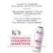 EVERYTHING WILL BE Beauty Hair shampoo Women's Professional Professional -2x380ml - Buy Online on GoSupps.com
