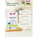 Hipp Milk Milk Combiotic 2 from 6 months 2x600g - Buy Online on GoSupps.com