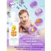 quack-quack Baby oil lavender and gel for washing - Buy Online on GoSupps.com