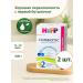 Hipp Milk Milk Combiotic 2 from 6 months 2x900g