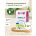 Hipp Milk Milk Combiotic 3 from 10 months 2x900g