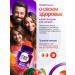 YOUR GUMMIE Multivitamins for adults. 60 pcs. T rkiye - Buy Online on GoSupps.com