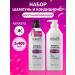 KeraSys Set Restoring shampoo+ air conditioning 2*400ml