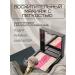 Blue-Podra-Hailer for face makeup tone 02 fuchsia - Buy Online on GoSupps.com