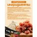 DrFinik Cookies "Sun" with dried apricots without sugar 700g - Buy Online on GoSupps.com