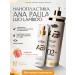 Ana Paula Hair Nanoplasty Liso Lambido Ap