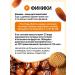 DrFinik Cookies "Sun" with orange filling without sugar 700g - Buy Online on GoSupps.com