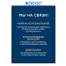 BIODOC Dietary supplement chondroitin and glucosamine for joints and ligaments 60 pcs - Buy Online on GoSupps.com