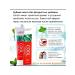 CARICH by Greenleaf Toothpaste refreshing bleaching 200 ml - Buy Online on GoSupps.com