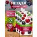 SAVA Washed cherry aronia without sugar 3 pcs. 750 gr