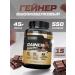 Soul Way Gainer for gaining mass chocolate