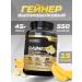 Soul Way Gainer for gaining mass banana