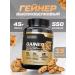 Soul Way Gainer for gaining mass biscuit