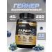 Soul Way Gainer for recruiting a mass of blueberries
