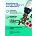 Ambiart Bioformula for immunity Bad omega-3 echinacea - Buy Online on GoSupps.com