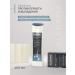 Alerana Male shampoo from dandruff and falling 400 ml - Buy Online on GoSupps.com