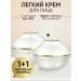 Limoni Face cream anti-aging light Premium syn-ake 100ml