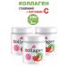 PRIMEBAR Collagen tasted strawberries-kivi 200 gracious powder-3 units