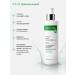 NANO SKIN Gel for washing the face with glycolic and lactic acids - Buy Online on GoSupps.com