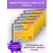 Vitamir Test Vitamin C 400 mg 5 packages