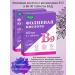 Evalar JSC Folic acid with vitamins B12 and B6 2