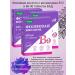 Evalar JSC Folic acid with vitamins B12 and B6 3