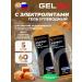Gel4u Energy gel with electrolytes 5 x60g salty caramel
