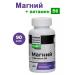 PWR Magnesium in 6 capsules 90 pcs - 1