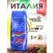 Stefan Caffe Coffee in grains 1 kg of Arabica Robusta Italy