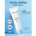 Skin&Lab Moisturizer for face cream with hyaluronic acid Korea