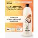 EXITO Shampoo - Expert Stabilizer 1000 ml