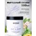 BYOSHI Hair mask 500ml Restoration and moisturizing - Buy Online on GoSupps.com