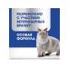 PERFECT FIT Cat a treat for Oral Care chicken mint 7pcs 50g - Buy Online on GoSupps.com