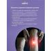 Supplements for joints and ligaments Additive for joints and ligaments 60 capsules chondroitin complex - Buy Online on GoSupps.com