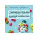 Mashed potatoes for kids Dessert from apples strawberries and raspberries 90g (12 pcs) - Buy Online on GoSupps.com