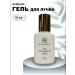 BarBara Gel for increasing rays 15ml
