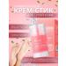 MEHR GROUP Universal cream-foot from dry skin