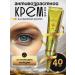Ekel official Eye cream around the eyes moisturizing anti -aging Korea