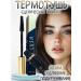 Bambi's look Mascara mascara moisture -resistant thermotum lengthening volume