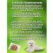 Biocorrector Prebiot for dogs 3pcs set - Buy Online on GoSupps.com