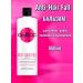 SY SS Balm for thin hair prone to loss 450 ml