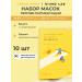 round lab Facial masks set of 10 pcs with sea buckthorn and niacinamide