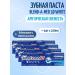 Blendamed Toothpaste 3D White Arctic freshness 4x100ml