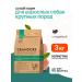 Grandorf Dry food for dogs of large breeds with turkey - 3 kg
