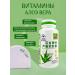 Red Lotus Aloe Vera Vitamins 60 capsules