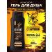 Exxe Men Male Soul Energy 3pcs - Buy Online on GoSupps.com
